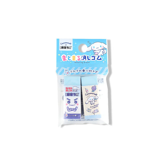 Lot de 2 Gommes - Cinnamoroll - Senteur Lait Omikuji