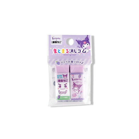 Lot de 2 Gommes - Kuromi - Senteur Raisin Omikuji