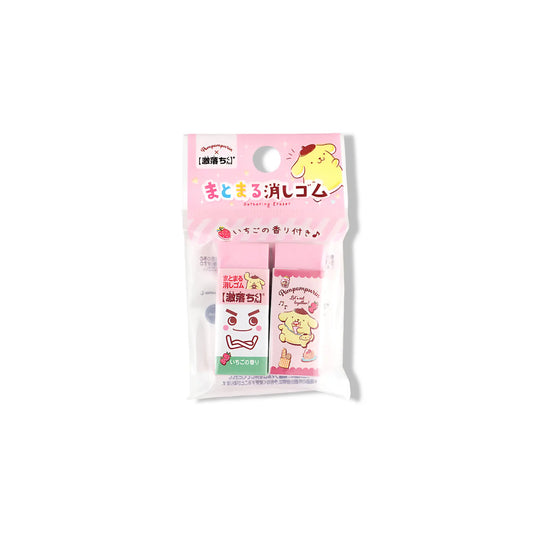 Lot de 2 Gommes - Pompompurin - Senteur Fraise Omikuji