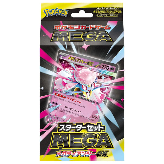 💎✨MEGA Starter Set MEGA – Méga-Diancie ex - Omikuji
