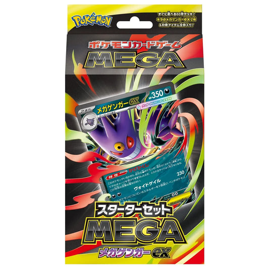 👻✨MEGA Starter Set MEGA – Mega Ectoplasma ex - Omikuji