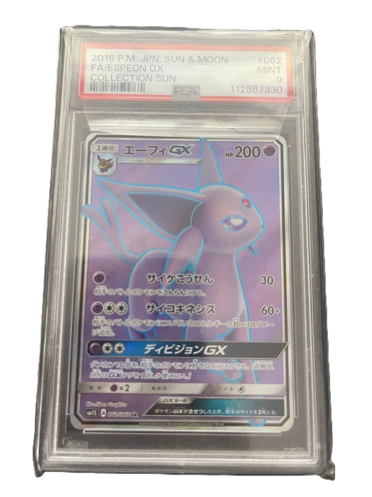 Mentali GX - SM1s - PSA 9 - Omikuji