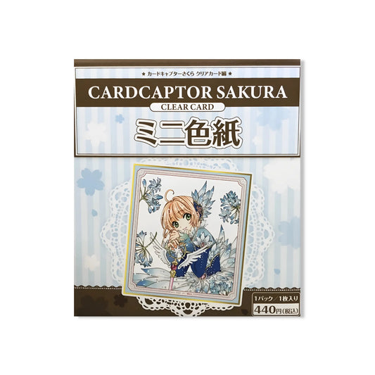 Mini Shikishi - Cardcaptor Sakura - Volume 14 Cover Omikuji
