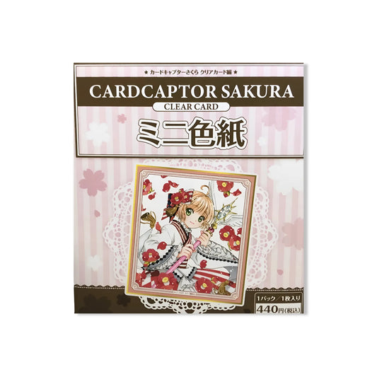 Mini Shikishi - Cardcaptor Sakura - Volume 15 Cover Omikuji