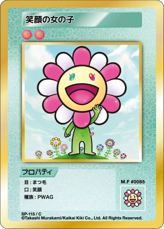 Murakami - 108 Flowers Revised - Smiling girl - SP-115 - Omikuji