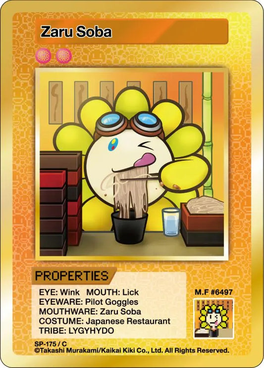 Murakami - 108 Flowers Revised - Zaru Soba - SP-175 Takashi Murakami