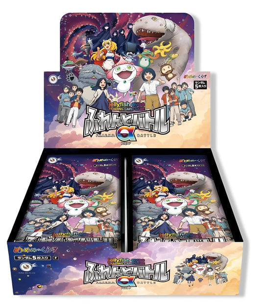 Murakami - Display - Battle Friends - Omikuji