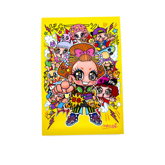 Nabeyuka - Carte Postale -  Jaune Nabeyuka