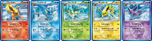 Noir & Blanc - BW8 - Evolitions - Lot 5 cartes Pokémon