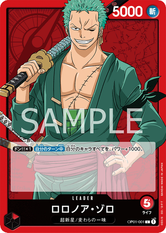 OP01 - ROMANCE DAWN - Roronoa Zoro   - OP01-001