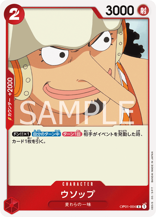 OP01 - ROMANCE DAWN - Usopp   - OP01-004