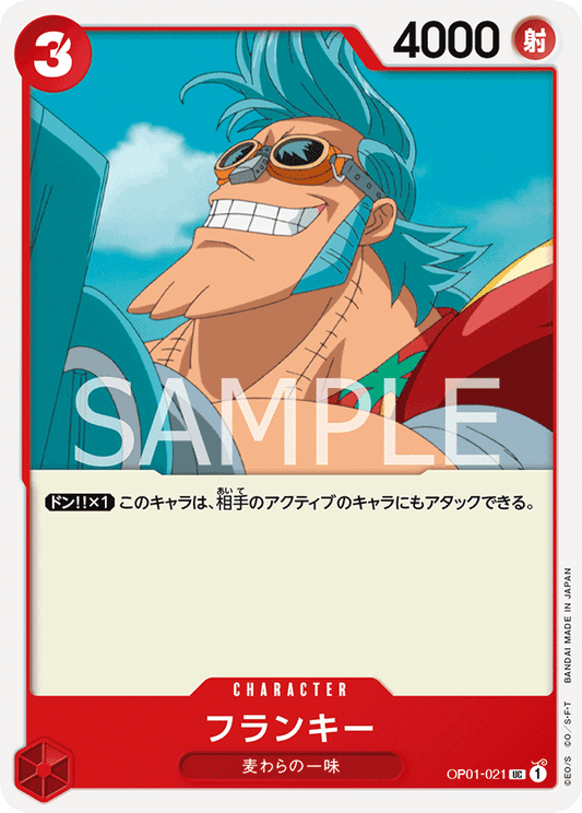 OP01 - ROMANCE DAWN - Franky   - OP01-021