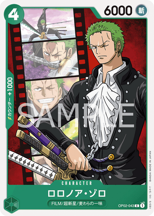 OP02 - PARAMOUNT WAR - Roronoa Zoro   - OP02-043