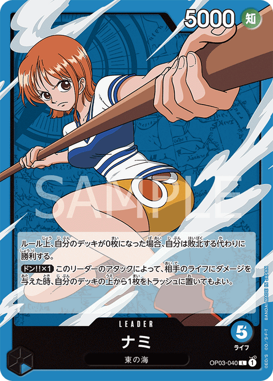 OP03 - PILLARS OF STRENGTH - Nami   - OP03-040