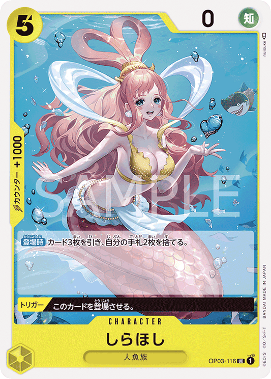 OP03 - PILLARS OF STRENGTH - Shirahoshi   - OP03-116