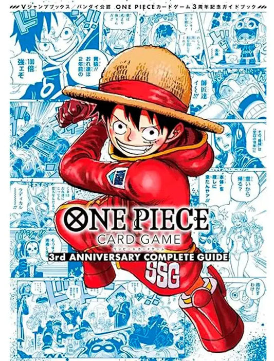 One Piece - 3rd Anniversary Complete Guide - Omikuji