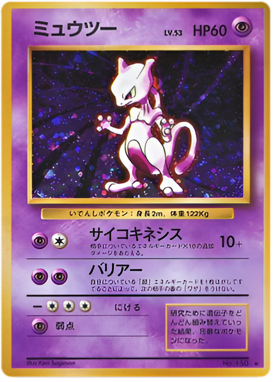 Original Era -  - Expansion Pack - Mewtwo Pokémon