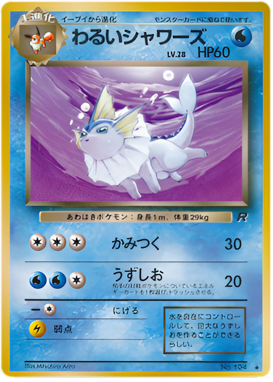 Original Era - Rocket Gang - Aquali Obscur Pokémon