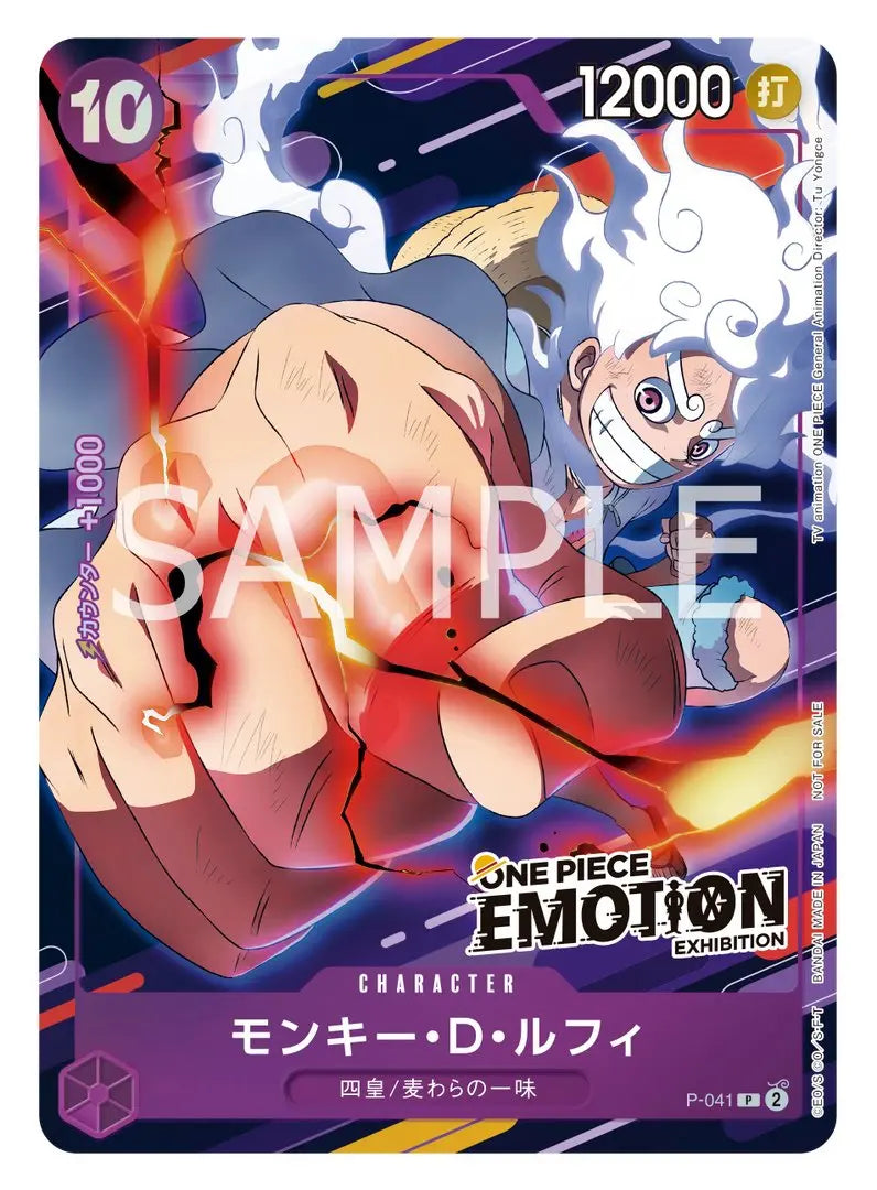 PROMO - Monkey D. Luffy - One Piece Emotion Exhibition - P-041 Bandai