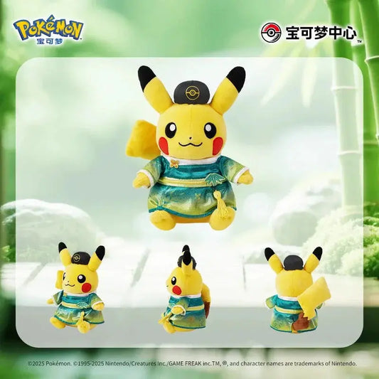 Peluche Pikachu Bamboo - Pokémon Center Chine - Omikuji