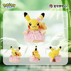 Peluche Pikachu Flower- Pokémon Center Chine - Omikuji