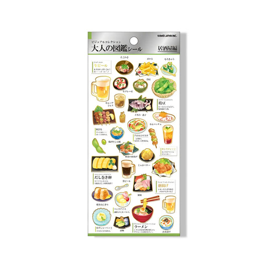 Planche de Stickers - Food & Beer Omikuji