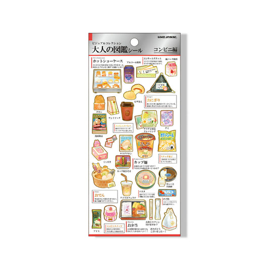 Planche de Stickers - Snack Onigiri Omikuji