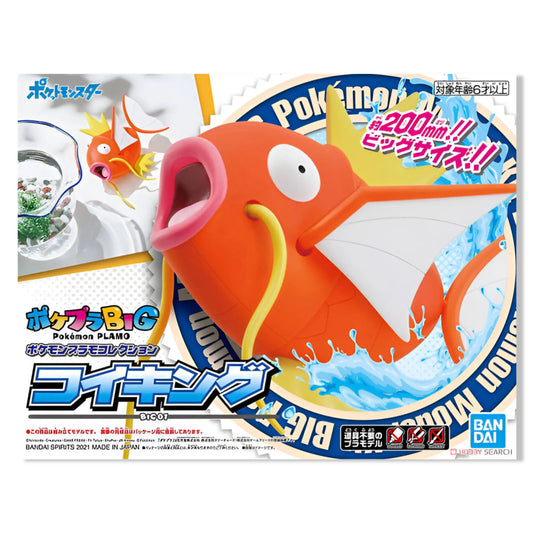 PokéPla - Big Magicarpe Omikuji