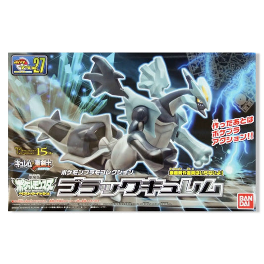 PokéPla - Black Kyurem Omikuji