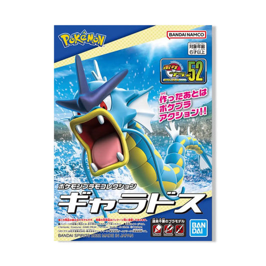 PokéPla - Léviator Omikuji