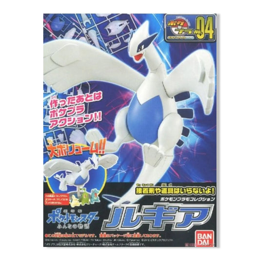 PokéPla - Lugia Omikuji
