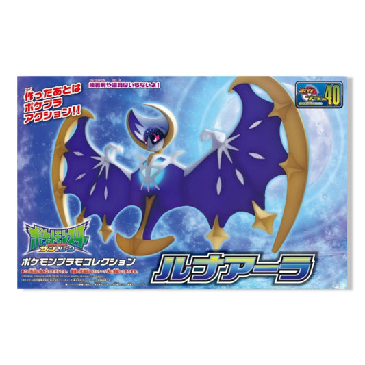 PokéPla - Lunala Omikuji