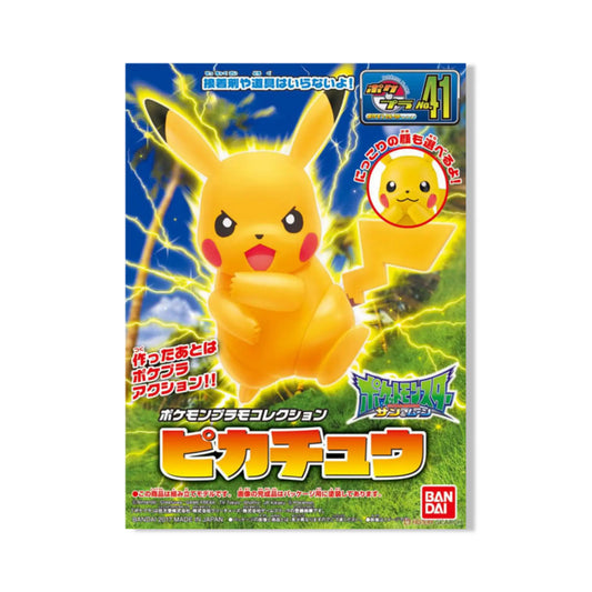 PokéPla - Pikachu Omikuji