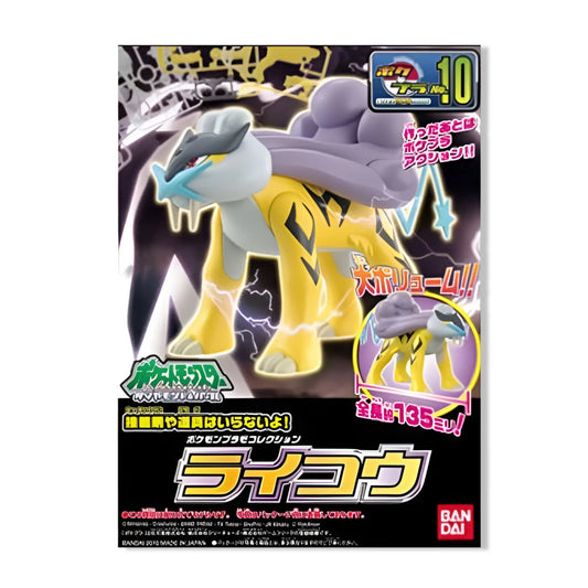 PokéPla - Raikou Omikuji