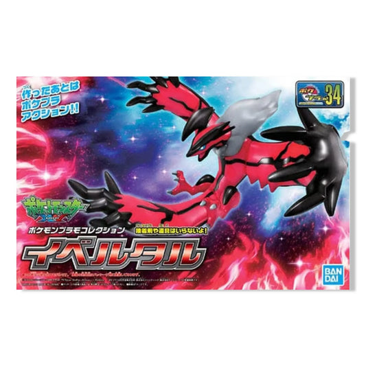 PokéPla - Yveltal Omikuji