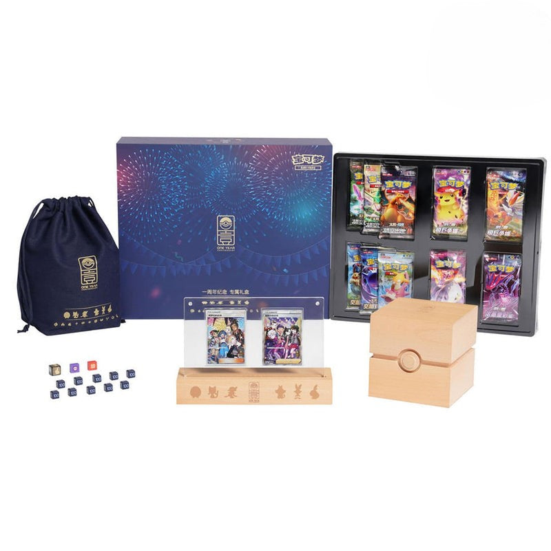 Coffret Ultra Premium - 1st Anniversary- Chinois