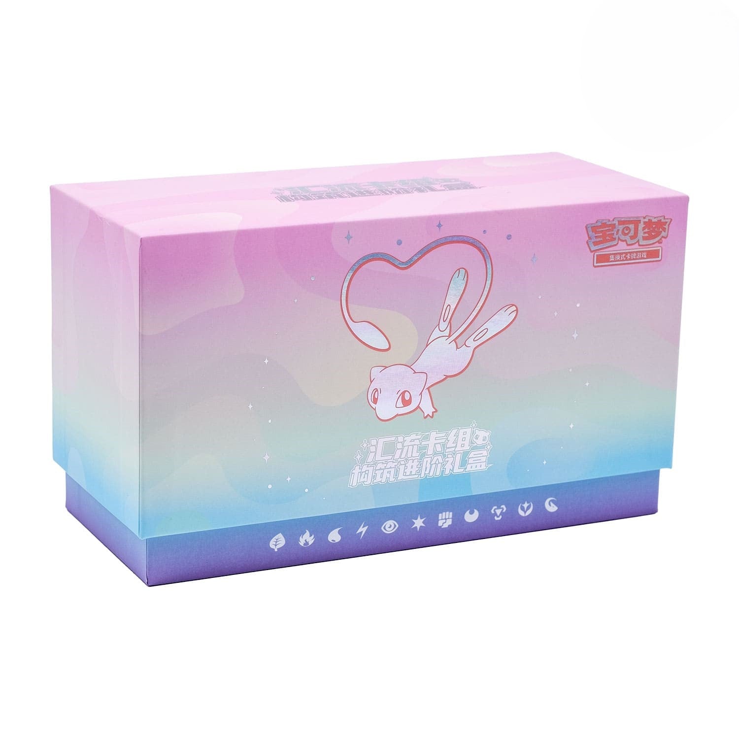 Coffret -  Mew - Chinois