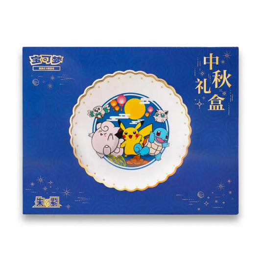 Pokémon Gift Box – Mid-Autumn Festival 2025 🎑✨ - Omikuji