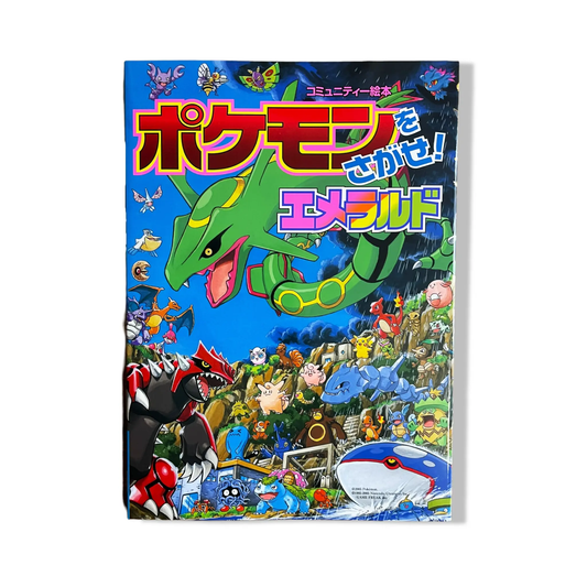 Pokémon Wo Sagase  ! 8 Émeraude (Cherchons les Pokémon !) Pokémon