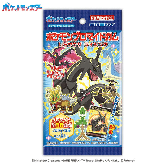 ✨ Pokémon – Rayquaza Rising - Bromide ✨ - Omikuji