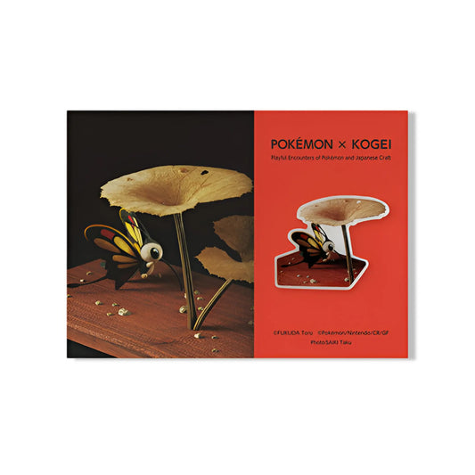 Pokemon x Kogei - Charmillon Omikuji