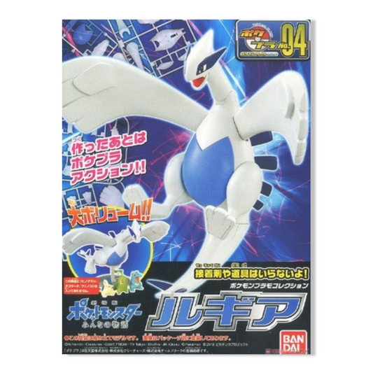 PokéPla - Lugia