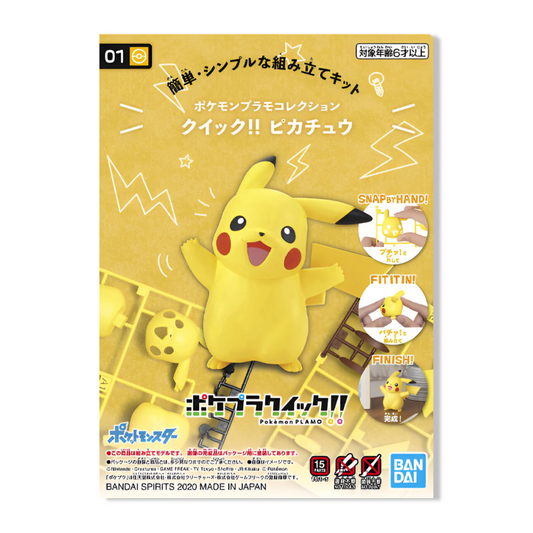 PokéPla - Pikachu