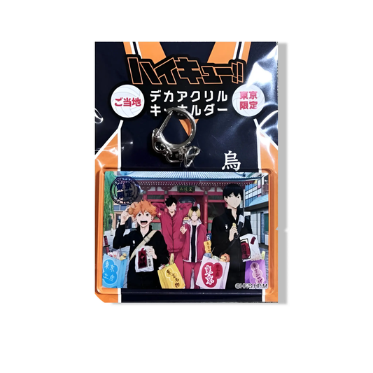Porte-clés Acrylique - Haikyu!! - Édition Limitée Tokyo Exclusive Omikuji