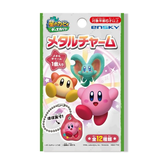 Porte-clés Métalliques - Kirby -Set Discovery Omikuji