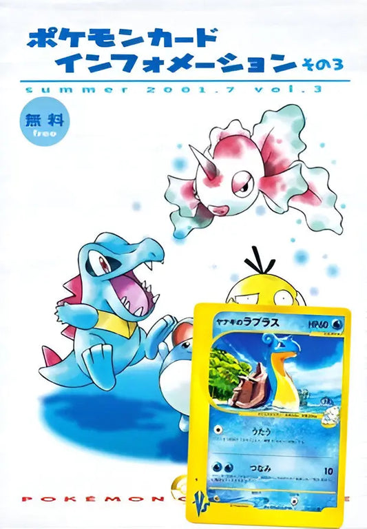 Premium Card - Pokémon Card Information Vol. 3 - Scellé avec Carte Promo Lokhlass Pokémon