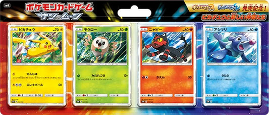 Promo - Pikachu's New Friends - Omikuji