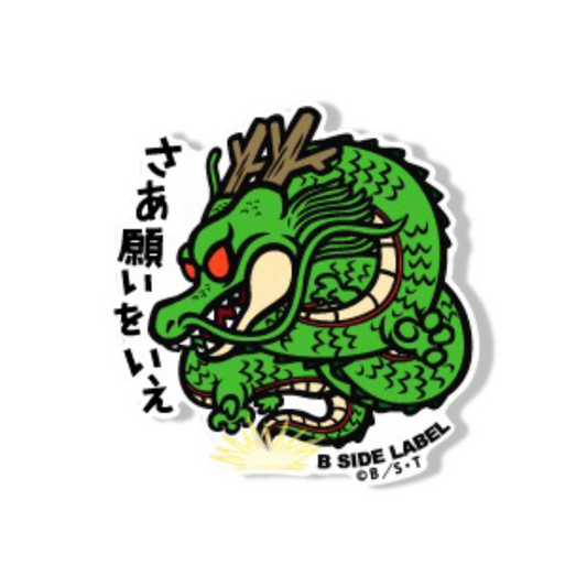 Sticker - B-side - Shenron - Dragon Ball