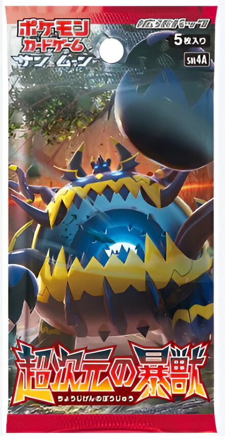 Booster - Ultradimensional Beasts - SM4A