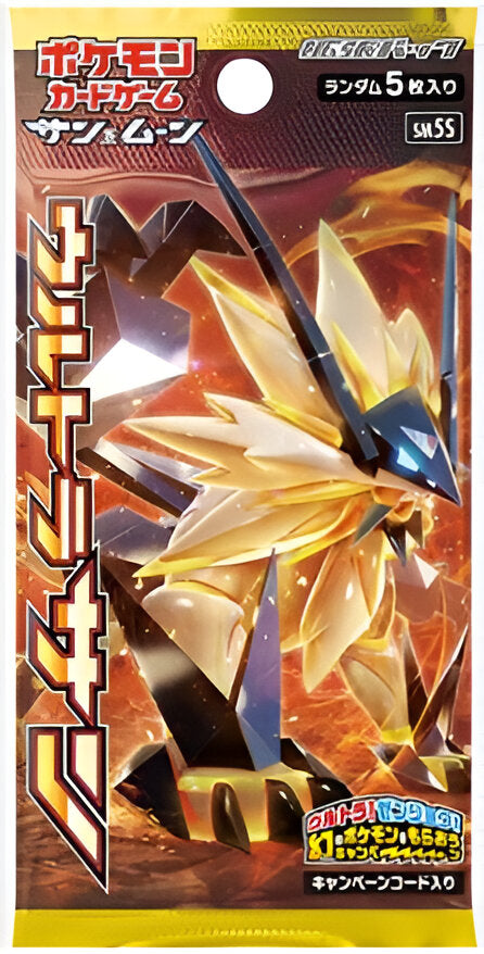 Booster - Ultra Sun - SM5S